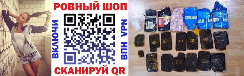 Купить закладку Домодедово А ПВП Бошки Шишки Героин COCAIN