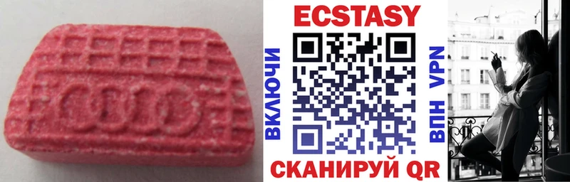продажа наркотиков  Домодедово  Экстази Punisher 