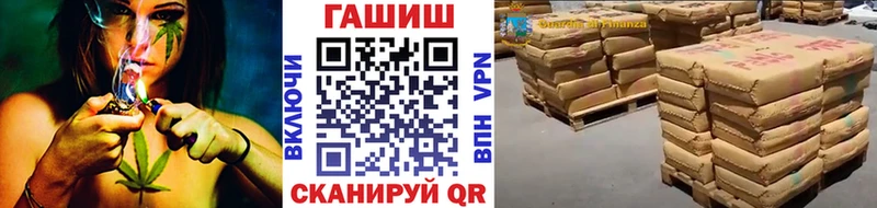 ГАШ VHQ  где можно купить наркотик  Домодедово 