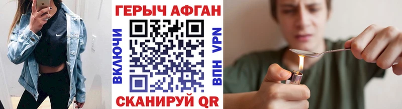 ГЕРОИН VHQ  где купить   Домодедово 