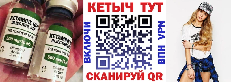 Кетамин ketamine  Домодедово 