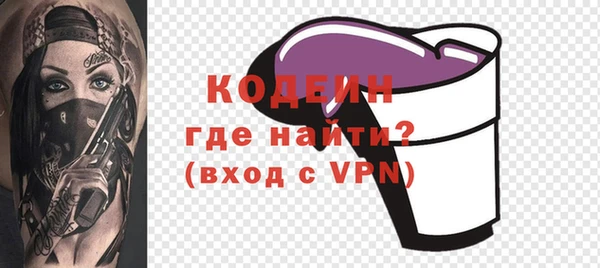 спайс Заволжск