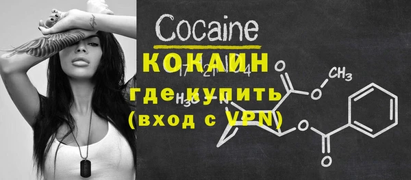 спайс Заволжск