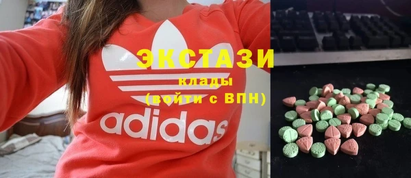 мефедрон VHQ Заволжье