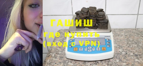 тгк Заводоуковск