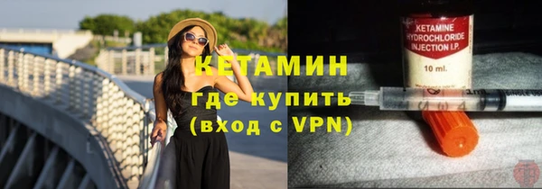 мефедрон VHQ Заволжье