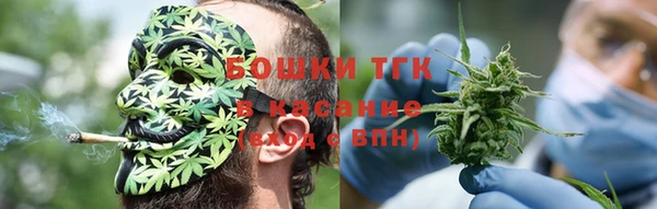 спайс Заволжск