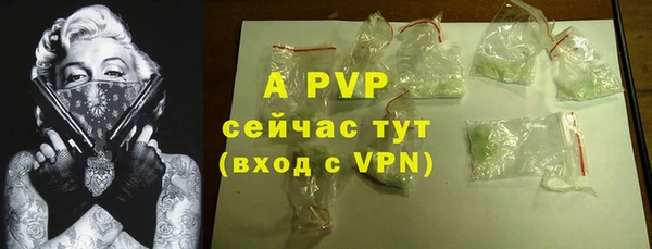 спайс Заволжск