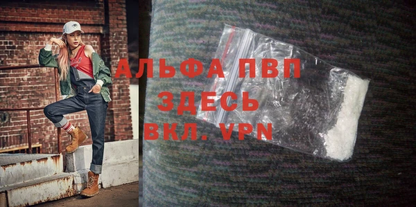 мефедрон VHQ Заволжье