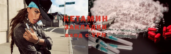 мефедрон VHQ Заволжье