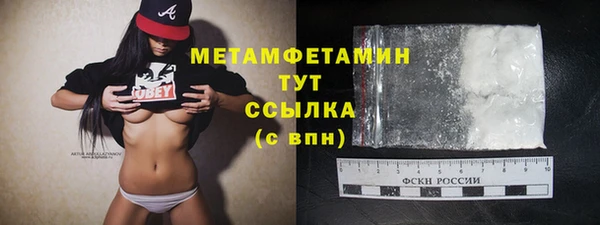 тгк Заводоуковск
