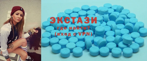мефедрон VHQ Заволжье