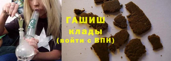 тгк Заводоуковск