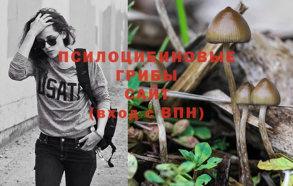 мефедрон VHQ Заволжье