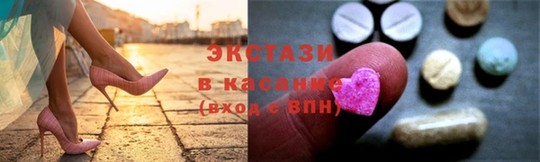 мефедрон VHQ Заволжье