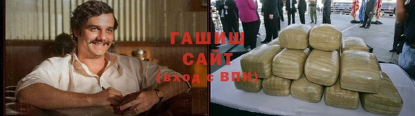 спайс Заволжск
