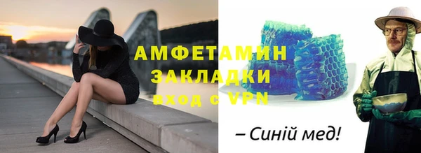 мефедрон VHQ Заволжье