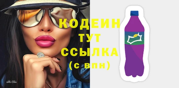 спайс Заволжск