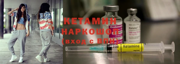 тгк Заводоуковск