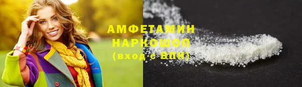 мефедрон VHQ Заволжье