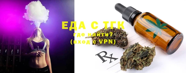 мефедрон VHQ Заволжье