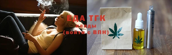 мефедрон VHQ Заволжье
