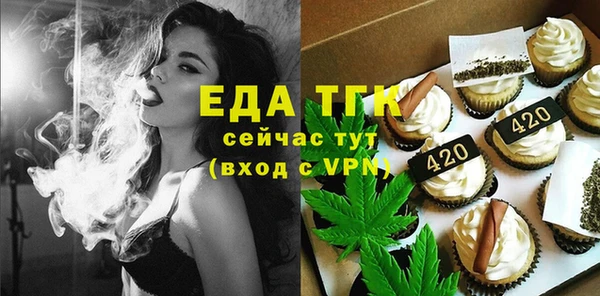 тгк Заводоуковск