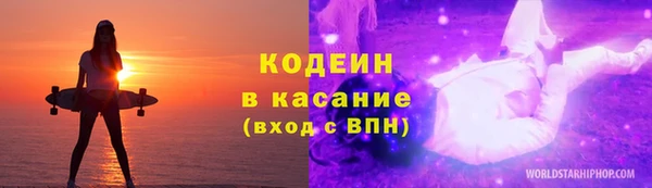 спайс Заволжск