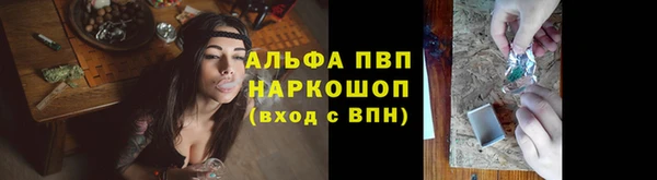 спайс Заволжск