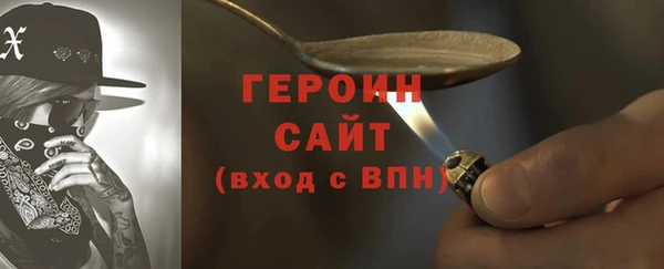 тгк Заводоуковск