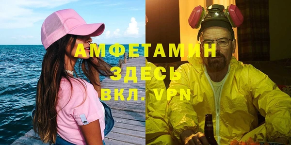 мефедрон VHQ Заволжье