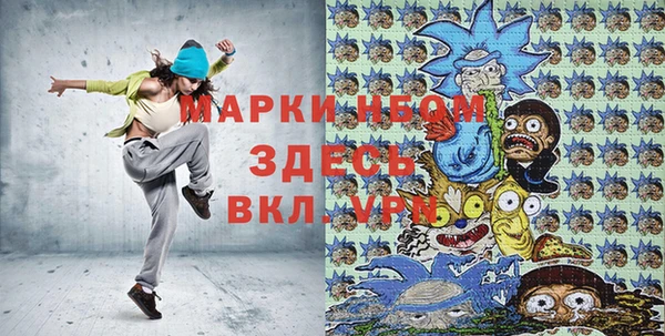 мефедрон VHQ Заволжье