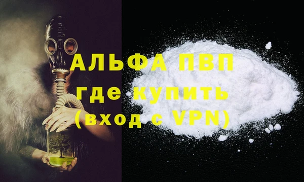 спайс Заволжск