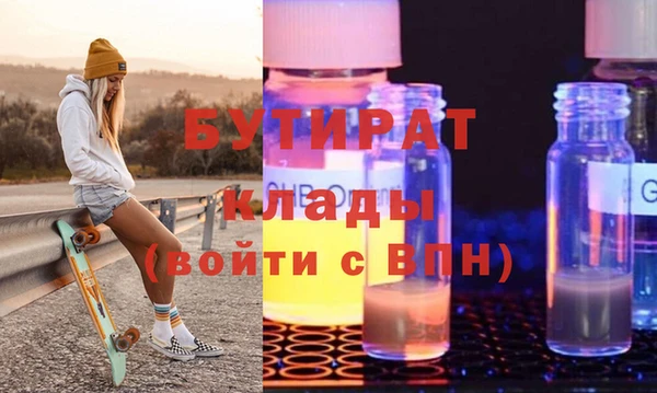 спайс Заволжск