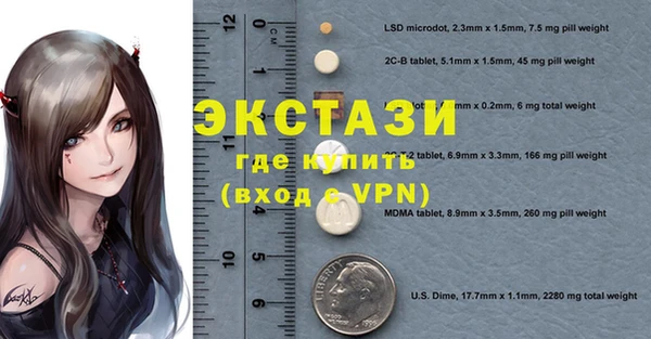 спайс Заволжск