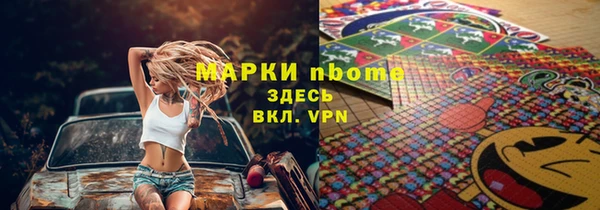мефедрон VHQ Заволжье
