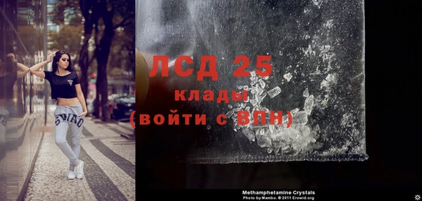тгк Заводоуковск