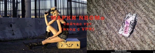 тгк Заводоуковск