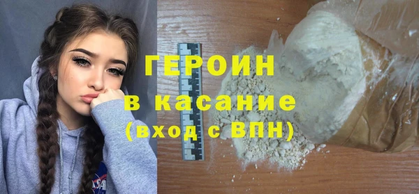 тгк Заводоуковск