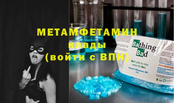 спайс Заволжск