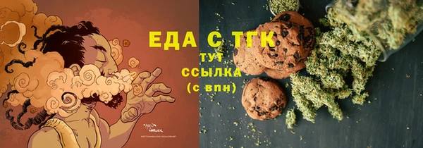 мефедрон VHQ Заволжье