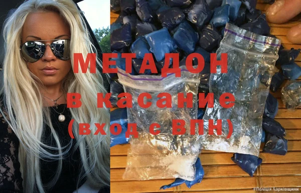 тгк Заводоуковск