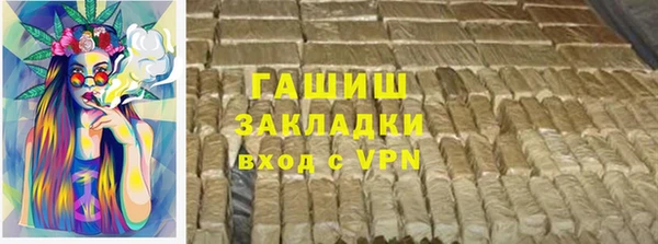 тгк Заводоуковск
