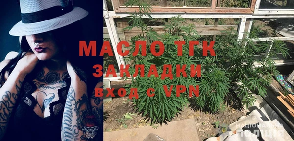 спайс Заволжск