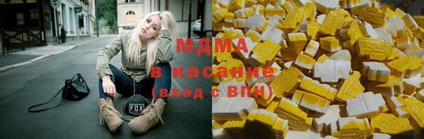 мефедрон VHQ Заволжье