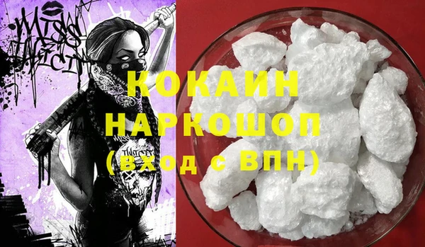 мефедрон VHQ Заволжье