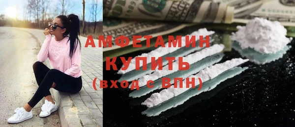 мефедрон VHQ Заволжье