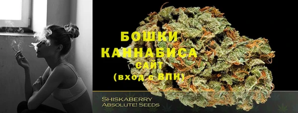 мефедрон VHQ Заволжье