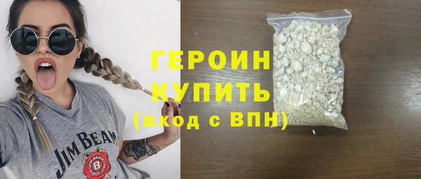 тгк Заводоуковск