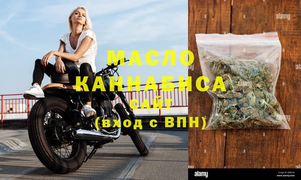 спайс Заволжск